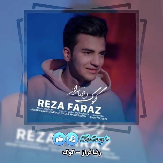 دانلود آهنگ رضا فراز کوک